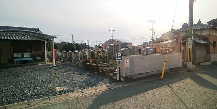 下鳥羽自治会墓地（悲願寺墓地）