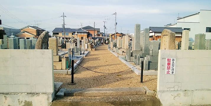 下鳥羽自治会墓地（悲願寺墓地）