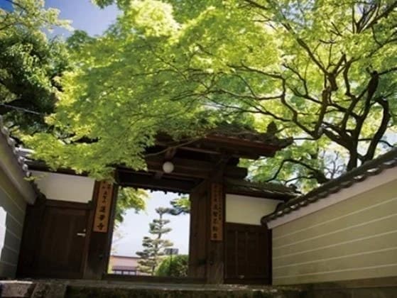 五智山 蓮華寺