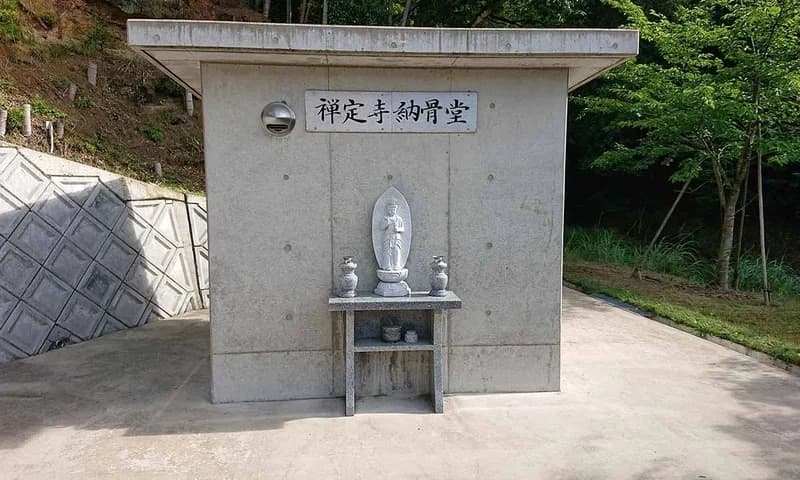 禅定寺納骨堂