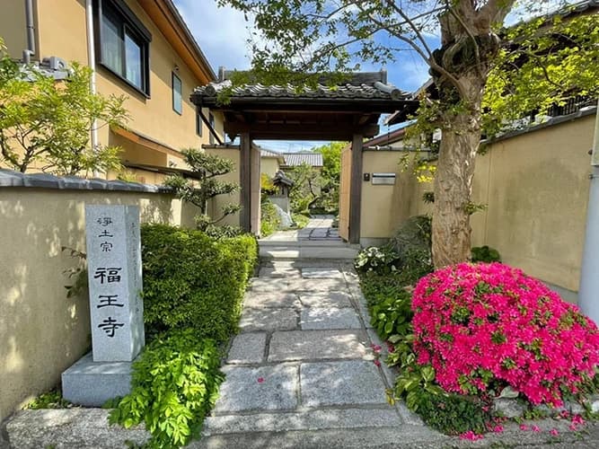 福王寺 のうこつぼ