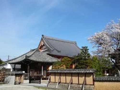 向旭山 西念寺