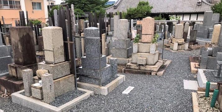 狐塚墓地