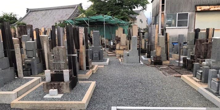 狐塚墓地