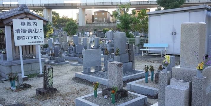 京田辺市営 小林墓地