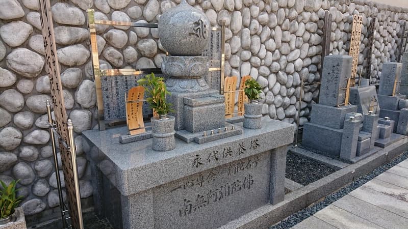 専徳寺