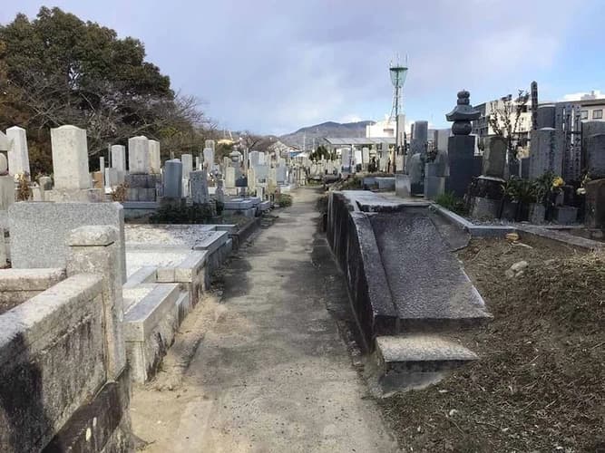 加塚霊園