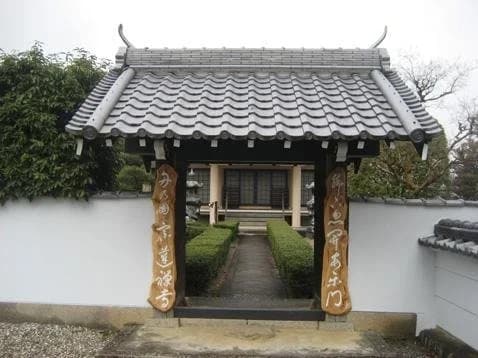 宗蓮寺