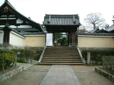 両足院