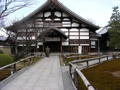 鷲峰山 高台寺