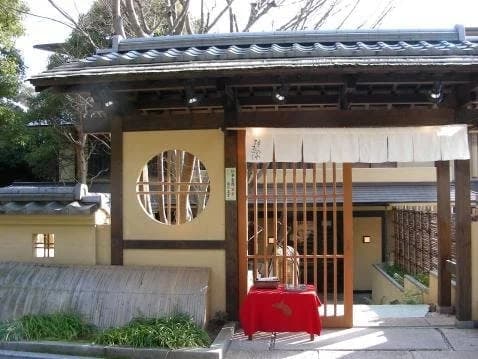 鷲峰山 高台寺
