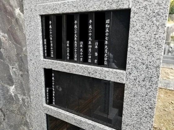 栄照寺