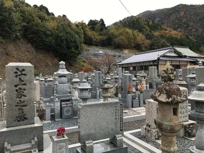 天台寺霊園