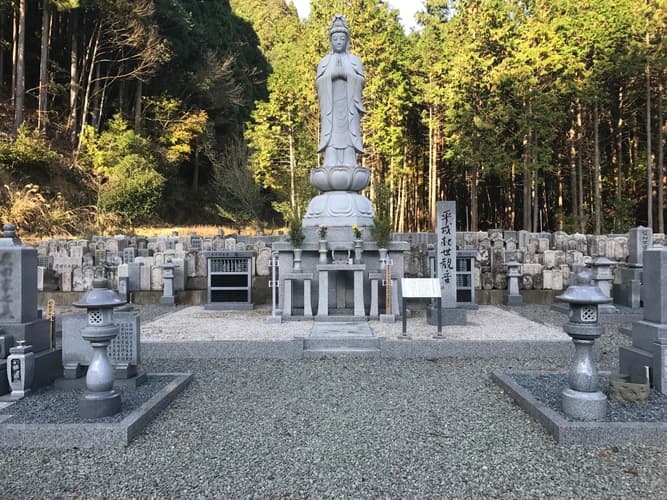 宗見寺霊苑