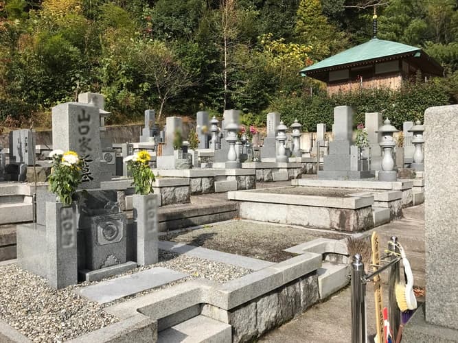 玉の峰墓園