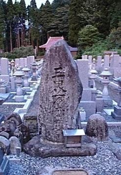 福聚寺墓地霊園