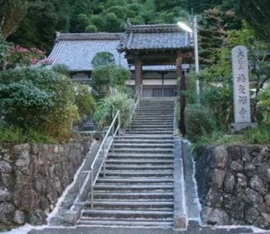 福聚寺墓地霊園