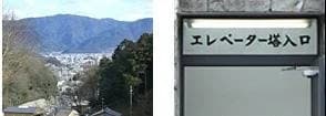 東山花鳥メモリアルパーク