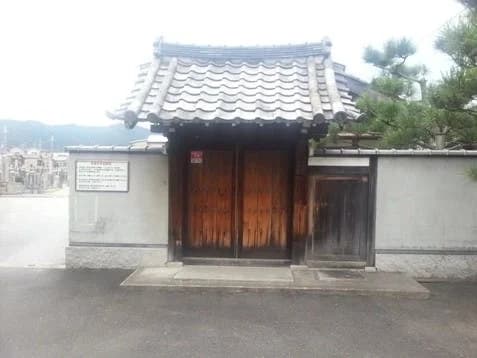 長福寺王墓