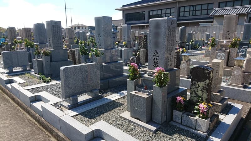西山霊園