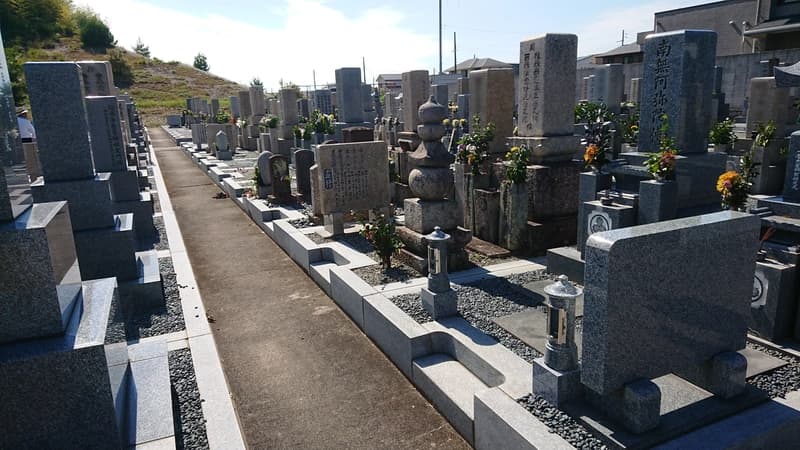 西山霊園