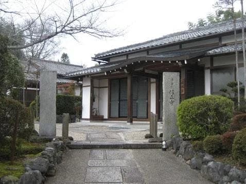 信正寺