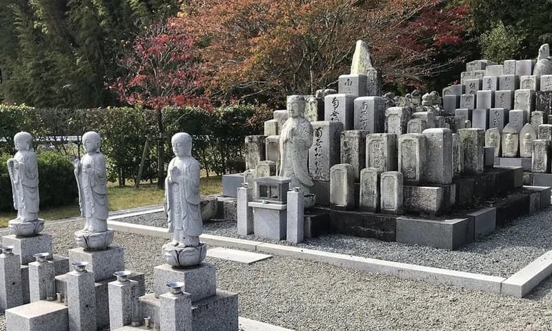 澤田霊苑