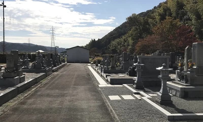 澤田霊苑