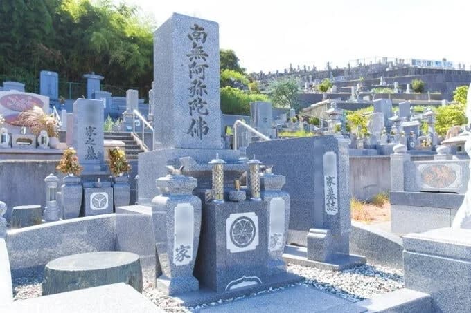 御津霊苑