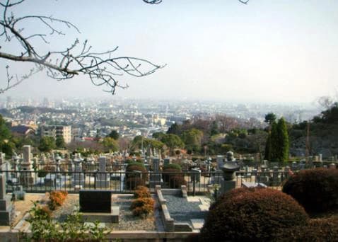 芦屋市営 芦屋市霊園墓地