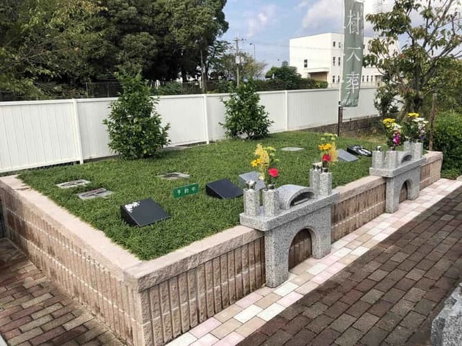 伊丹東霊園 一般墓・樹木葬・永代供養墓