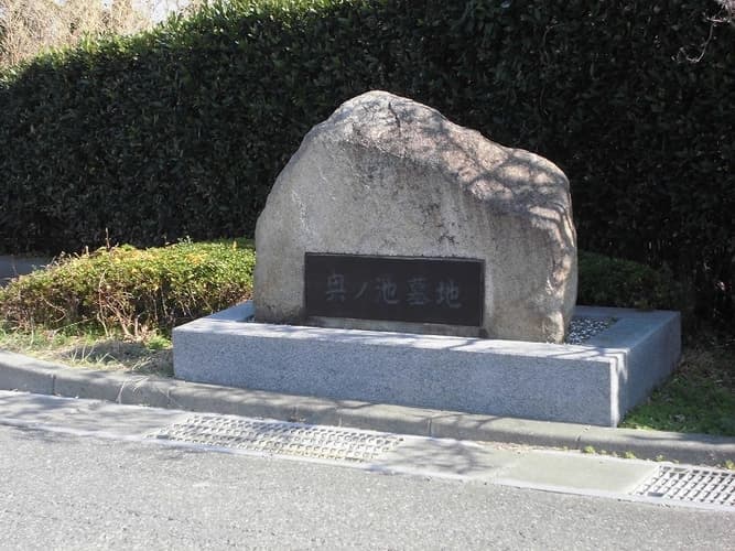 稲美町・奥ノ池墓地