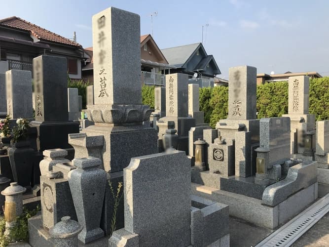 大中霊園