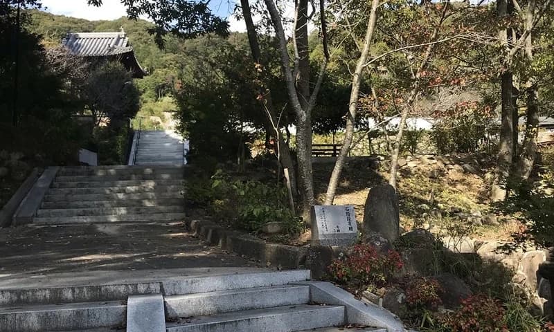 長楽寺霊園