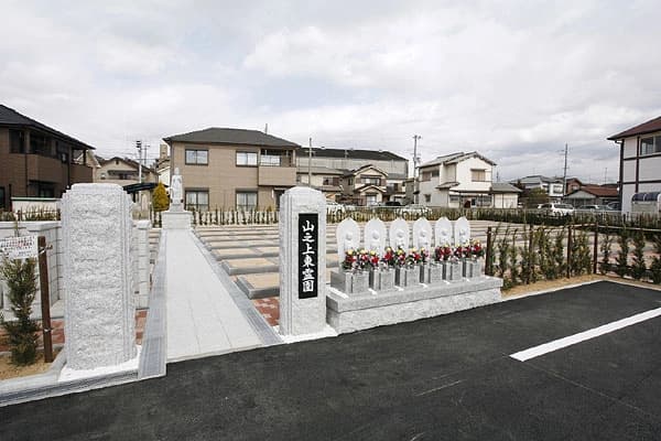 山之上霊園