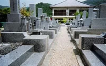 新三田霊園