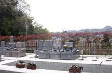 三田市営 森ノ上霊園