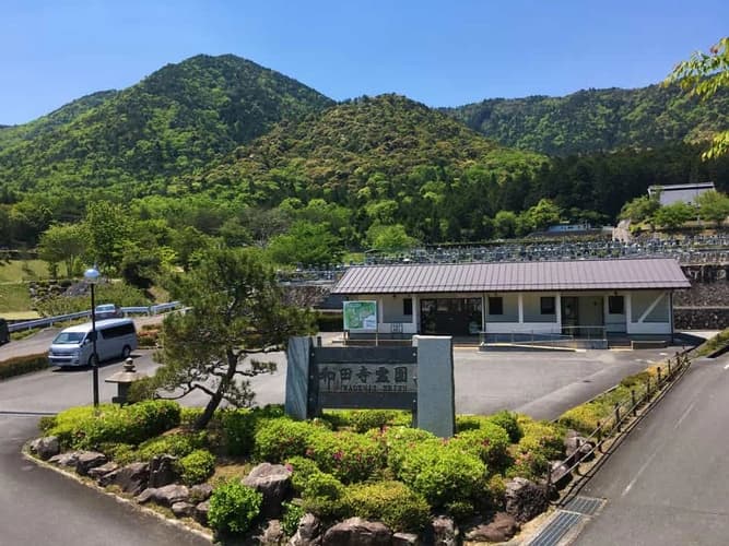 和田寺霊園 一般墓・樹木葬