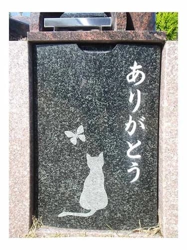 神戸三田メモリアルパーク