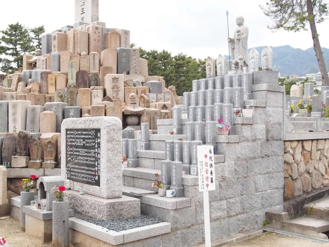 石屋墓園