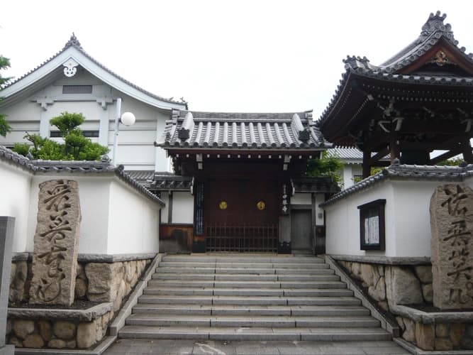 中勝寺墓地