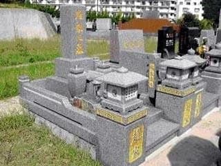 中華義荘