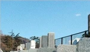 實相寺(多聞寺)第二墓地