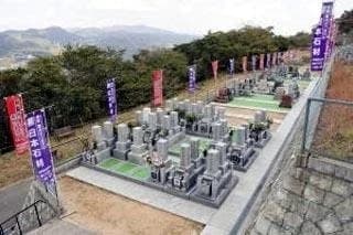 飛龍寺霊園