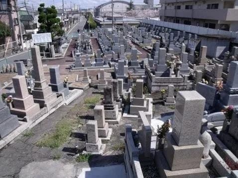 吉田北墓苑