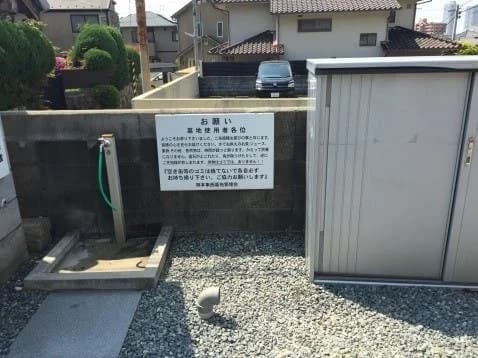 東墓地 岡本光明寺