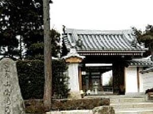潮海寺霊園