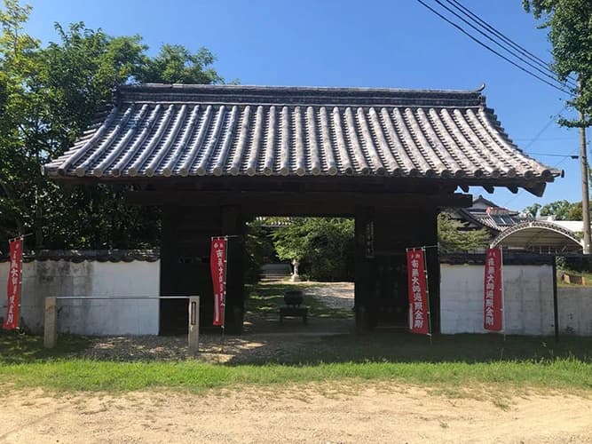 法華寺 のうこつぼ