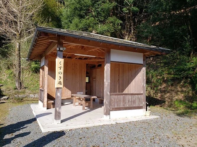 法宝寺 のうこつぼ