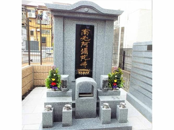 廣宣寺永代供養墓・納骨壇